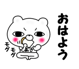 Bear of a strong insight sticker #12040265