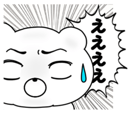 Bear of a strong insight sticker #12040266