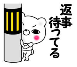 Bear of a strong insight sticker #12040267