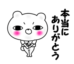 Bear of a strong insight sticker #12040268