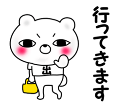 Bear of a strong insight sticker #12040272