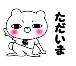 Bear of a strong insight sticker #12040273