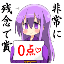 God of poverty sticker #12040457