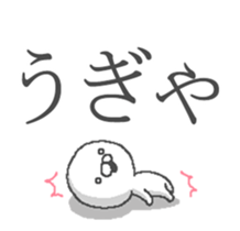 Moving sticker! Lazy Boy sticker #12040490