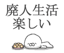 Moving sticker! Lazy Boy sticker #12040501