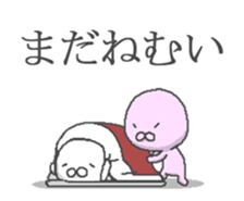 Moving sticker! Lazy Boy sticker #12040503