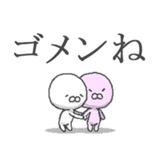 Moving sticker! Lazy Boy sticker #12040507