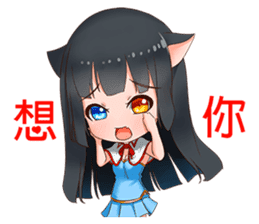 Alchemist Yimiya sticker #12040660