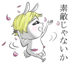Handsome rabbit! sticker #12040701
