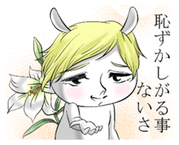 Handsome rabbit! sticker #12040726