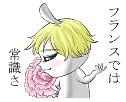 Handsome rabbit! sticker #12040729