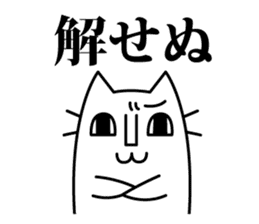 Cat clay figure sticker #12040847