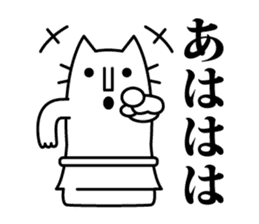 Cat clay figure sticker #12040854