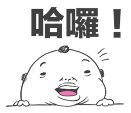 Fat Fat Charlie sticker #12040918