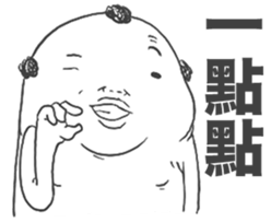 Fat Fat Charlie sticker #12040923