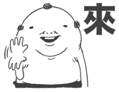 Fat Fat Charlie sticker #12040924