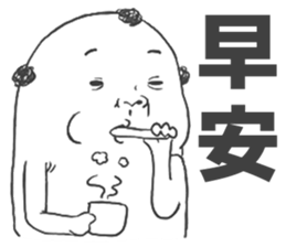 Fat Fat Charlie sticker #12040927