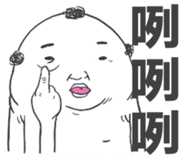 Fat Fat Charlie sticker #12040928