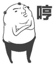 Fat Fat Charlie sticker #12040930