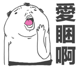 Fat Fat Charlie sticker #12040934