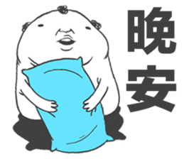 Fat Fat Charlie sticker #12040935