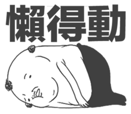 Fat Fat Charlie sticker #12040942