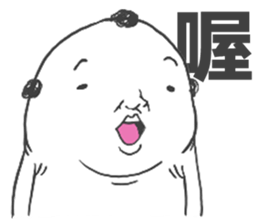 Fat Fat Charlie sticker #12040943