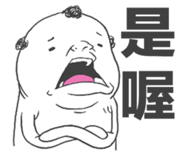 Fat Fat Charlie sticker #12040944