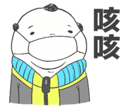 Fat Fat Charlie sticker #12040946