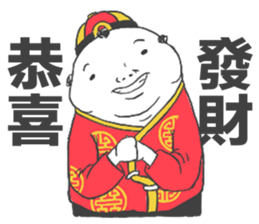 Fat Fat Charlie sticker #12040947