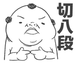 Fat Fat Charlie sticker #12040948