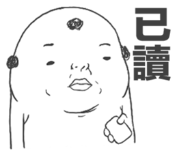 Fat Fat Charlie sticker #12040950