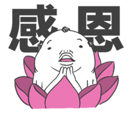 Fat Fat Charlie sticker #12040954