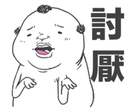 Fat Fat Charlie sticker #12040956