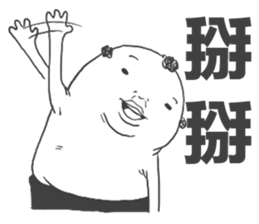 Fat Fat Charlie sticker #12040957