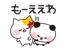 Moving sticker! Kansai-Ben Animals sticker #12040958