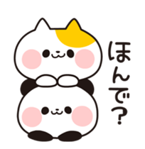 Moving sticker! Kansai-Ben Animals sticker #12040963