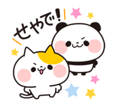 Moving sticker! Kansai-Ben Animals sticker #12040964