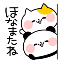 Moving sticker! Kansai-Ben Animals sticker #12040969