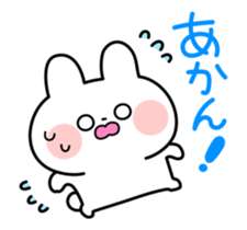 Moving sticker! Kansai-Ben Animals sticker #12040975