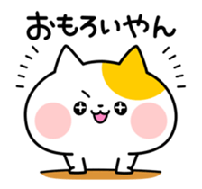 Moving sticker! Kansai-Ben Animals sticker #12040979