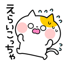 Moving sticker! Kansai-Ben Animals sticker #12040980