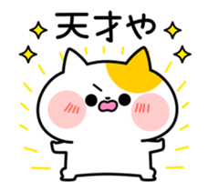 Moving sticker! Kansai-Ben Animals sticker #12040981