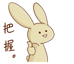 A decent rabbit sticker #12040994