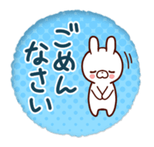 yokutsukaukotoba to usagisan sticker #12041069
