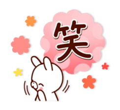 yokutsukaukotoba to usagisan sticker #12041089