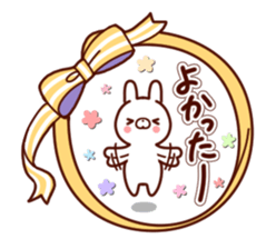yokutsukaukotoba to usagisan sticker #12041100