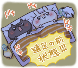 Shiro the rabbit & kuro the cat Part3 sticker #12041210