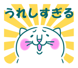 Happy Lucky Cat sticker #12041385