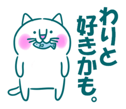 Happy Lucky Cat sticker #12041387